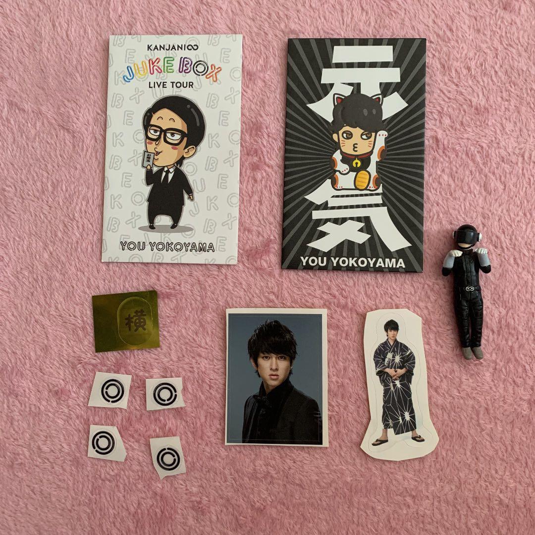 横山裕セット まとめ売り 関ジャニ∞ SUPER EIGHT - メルカリ