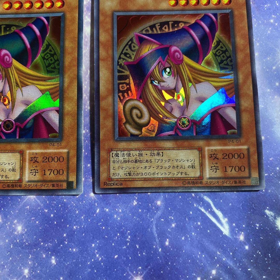 遊戯王 ブラック・マジシャン・ガール エラー - メルカリ