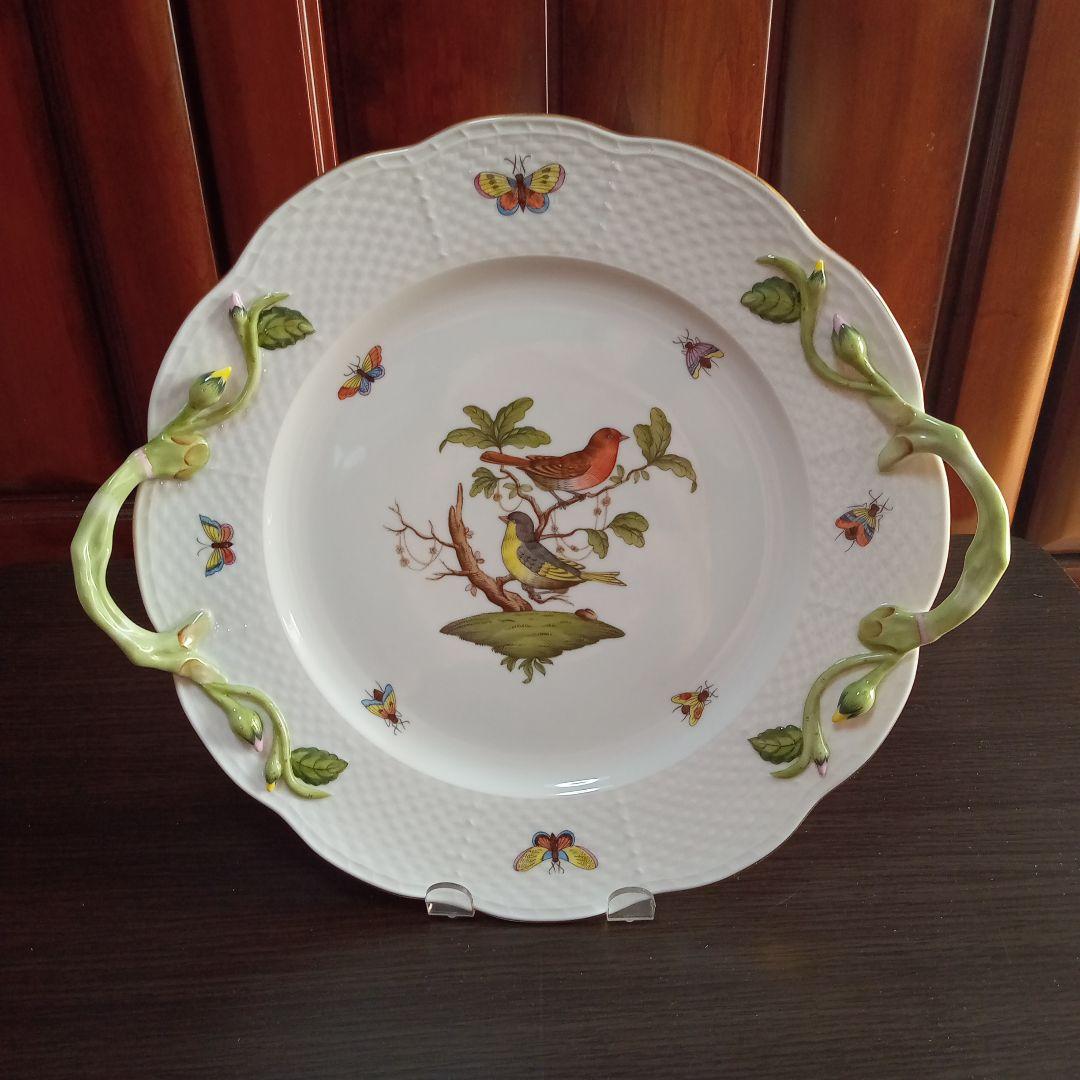 ヘレンド　ケーキ皿　31cm ヘレンド ケーキ皿 ウィーンの薔薇 持ち手付き