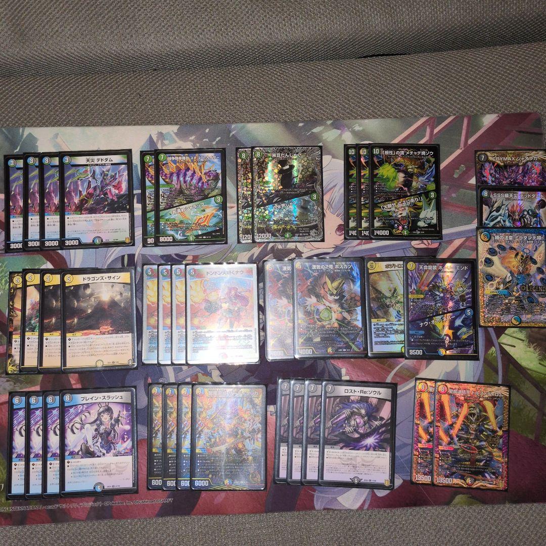 5cザーディクリカデッキ 5cザーディクリカデッキ - メルカリ