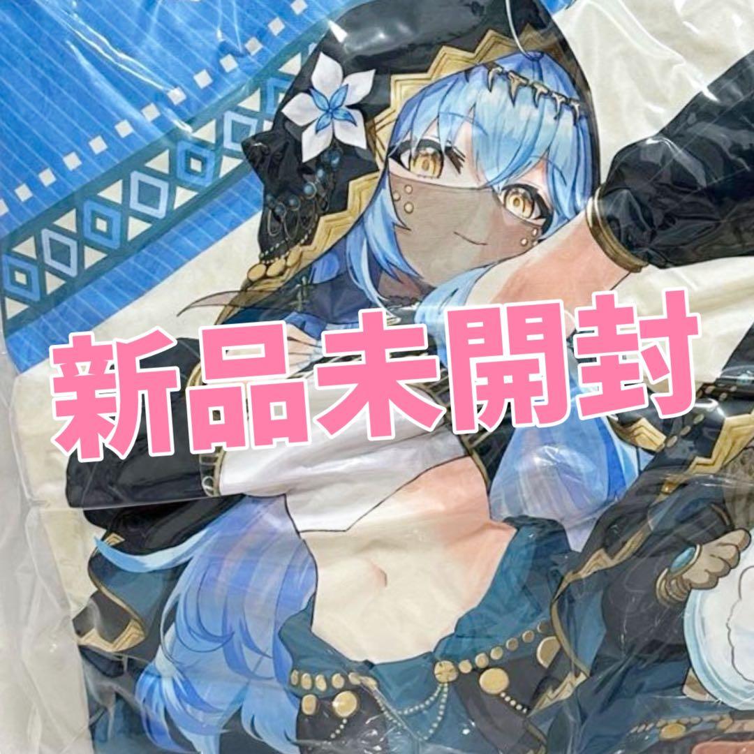 モンスターハンターワイルズ×ホロライブ スクエアクッション 雪花