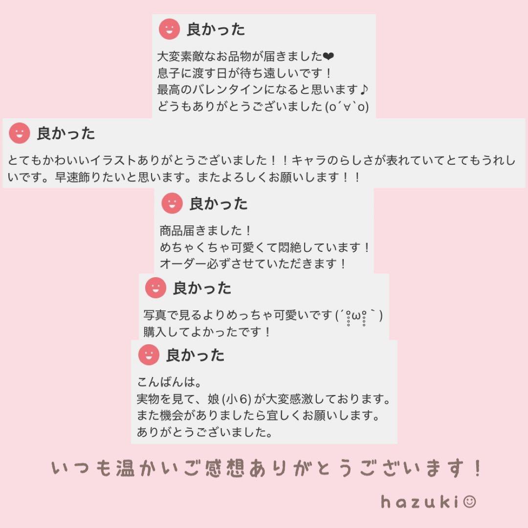 黒*ん様 フレーム付き＊ウマ娘 キタサンブラック＆サトノダイヤモンド 手描きイラ