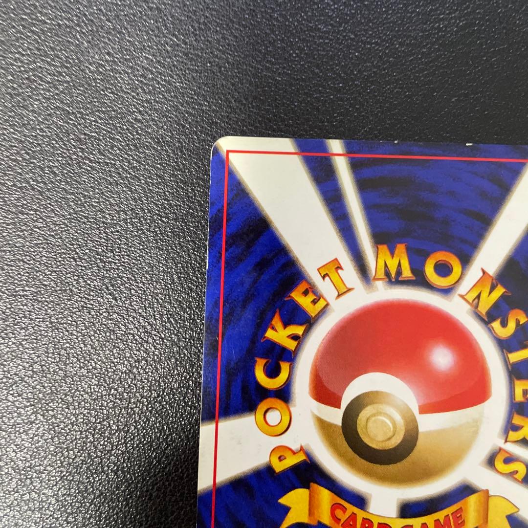 ポケモンカード旧裏 フシギバナ ポケモンカードGBオフィシャルガイド