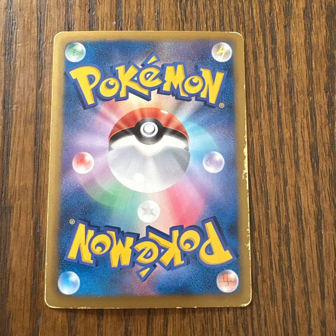 アクロマ SR BW7 プラズマゲイル 075/070 - メルカリ