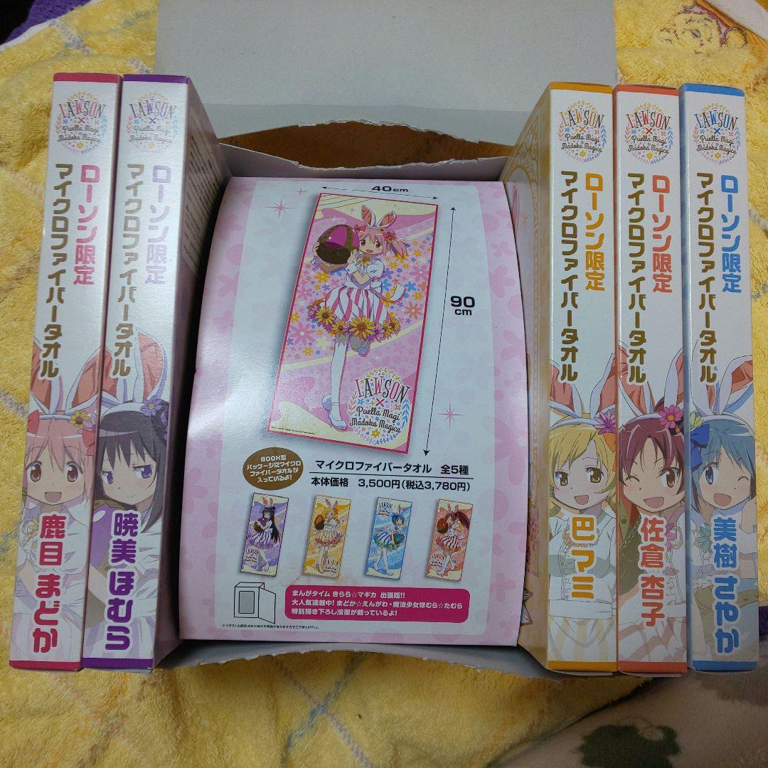 まどマギ まどかマギカ タオル 未開封 ５枚セット ローソン LAWSON まどマギ まどかマギカ タオル 未開封 5枚セット ローソン LAWSON ま