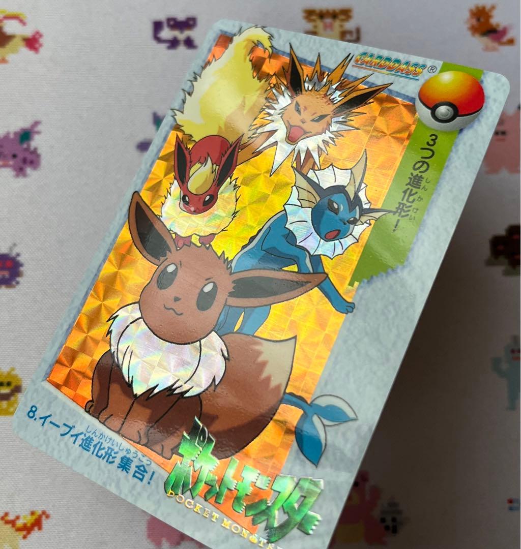 ポケットモンスター 8 イーブイ進化形集合 カードダス ポケモン - メルカリ