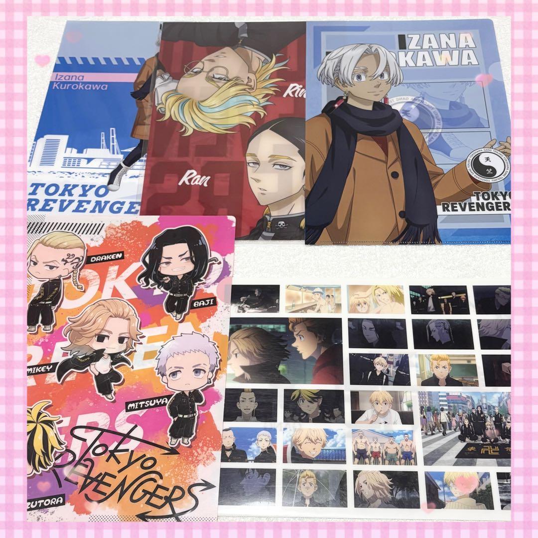 送料無料】東京リベンジャーズ クリアファイル まとめ売り⭐️おまけ