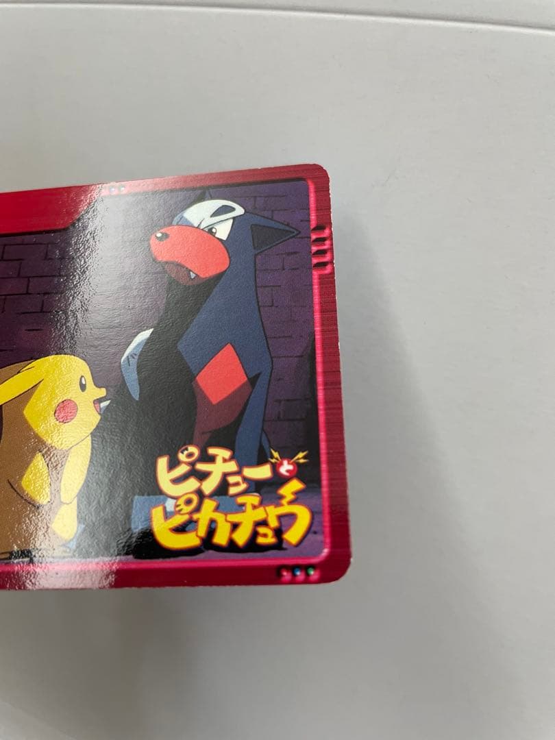 ピカチュウ ピチュー兄弟 デルビル 映画 ポケモン カードダス - メルカリ