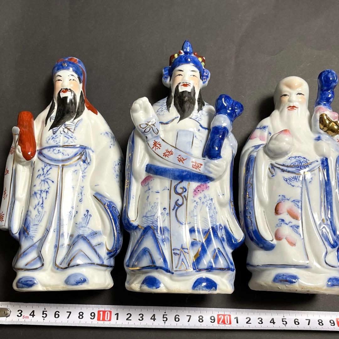 福禄寿三星神 中国 人物 人形 陶器 焼物 縁起物 - メルカリ