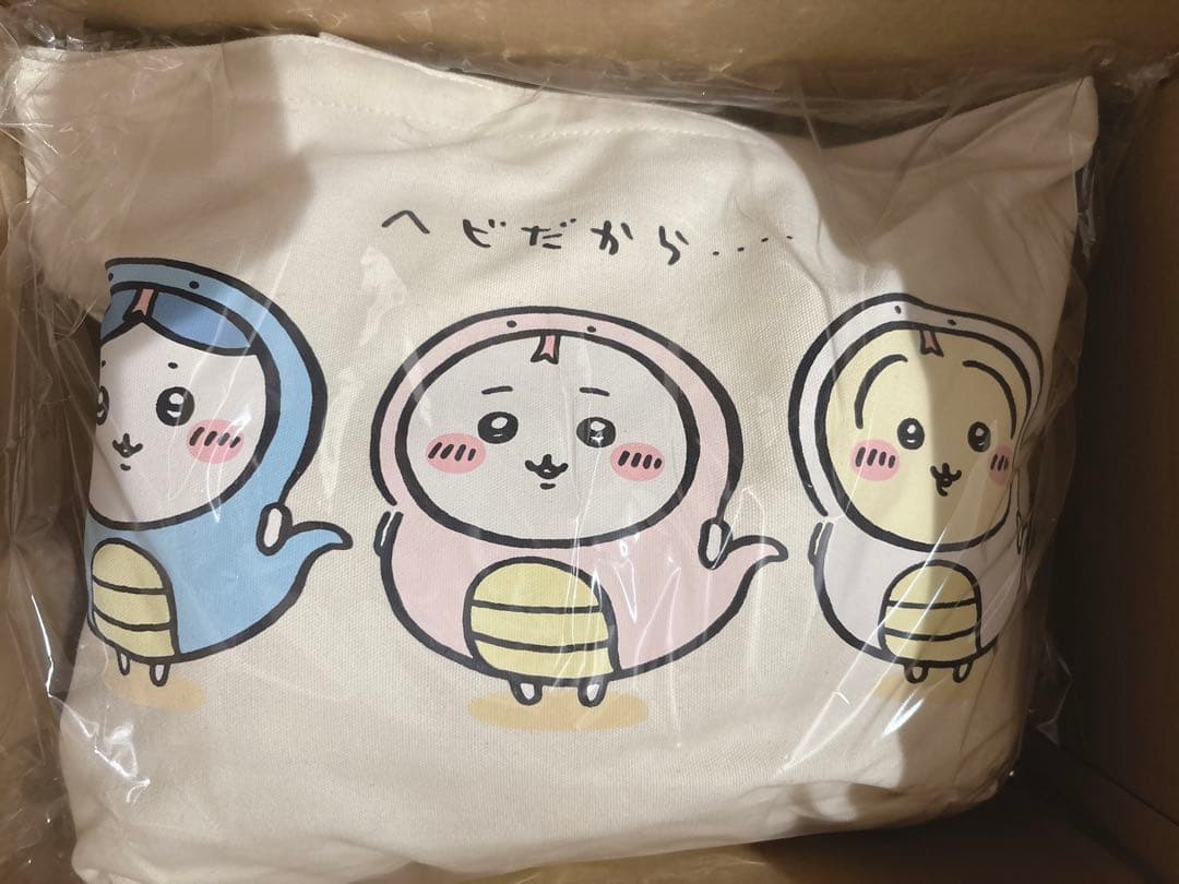 ちいかわ　ハッピーバック2025 福袋　新品未開封 名称未設定のデザイン-1_R-2.jpg