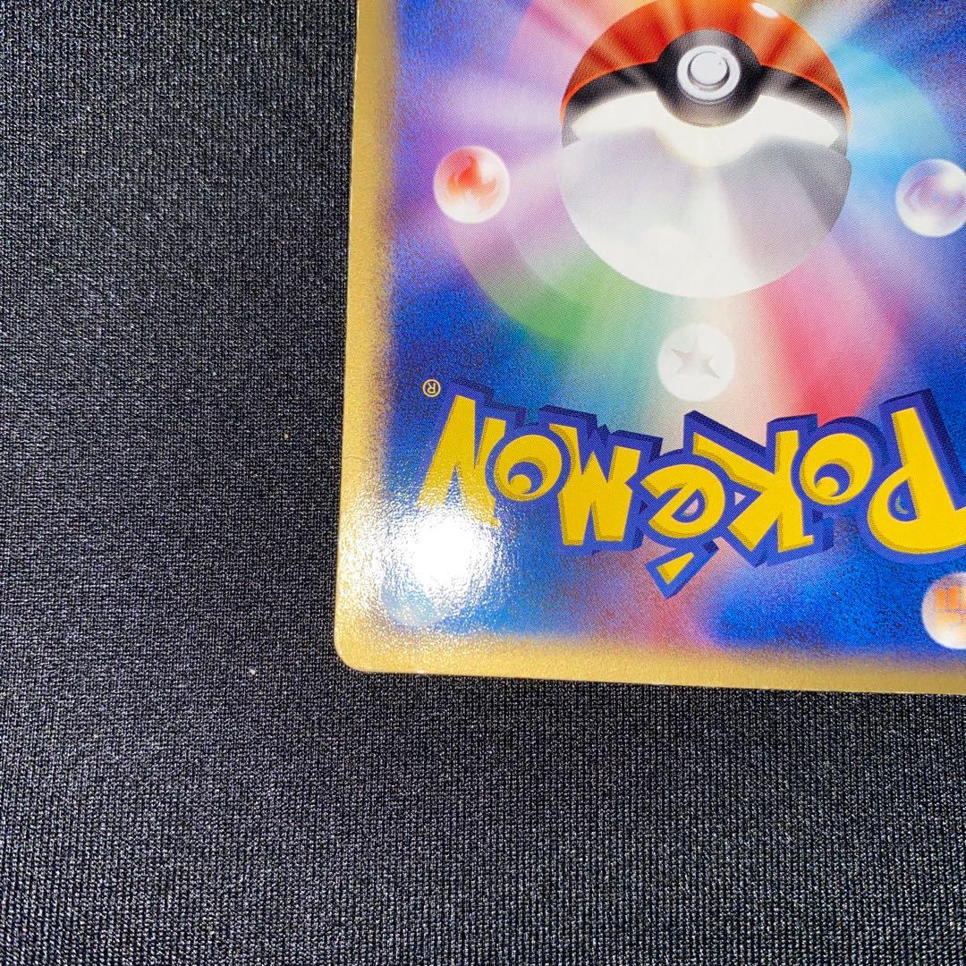 Japanese Promo ADV-P Charizard 054/ADV-P - メルカリ