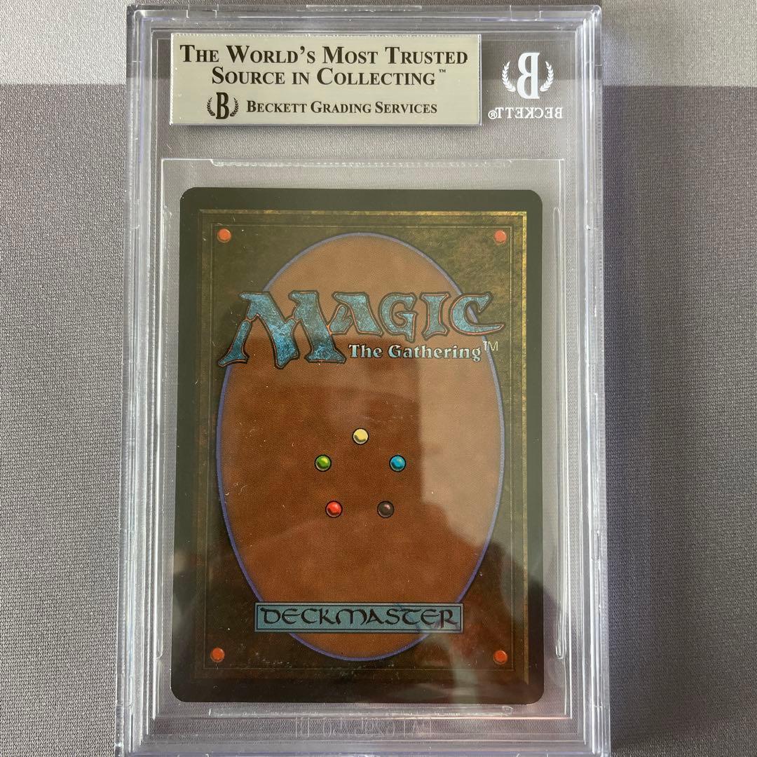 MTG (英)Tundra (Revised版) BGS9 - メルカリ