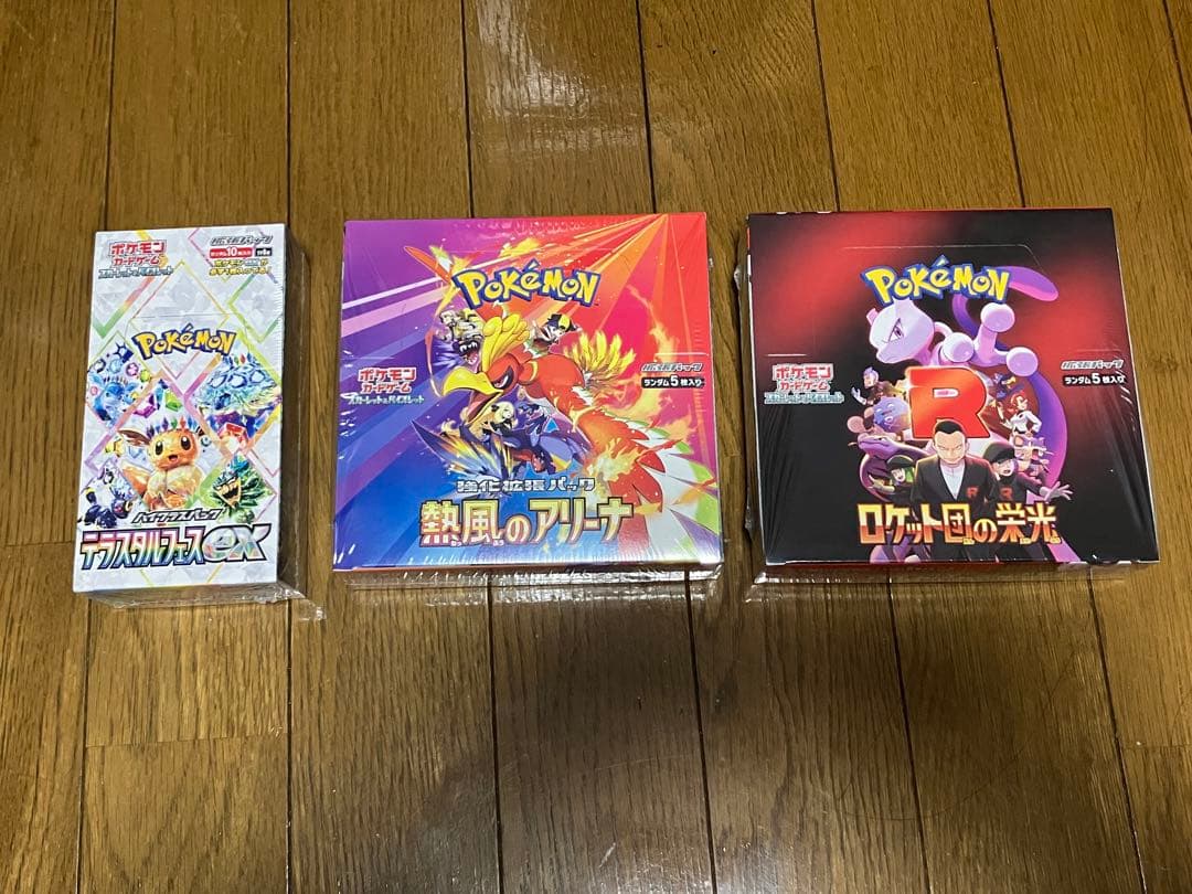 テラスタルフェスex ロケット団の栄光 熱風のアリーナ box シュリンク