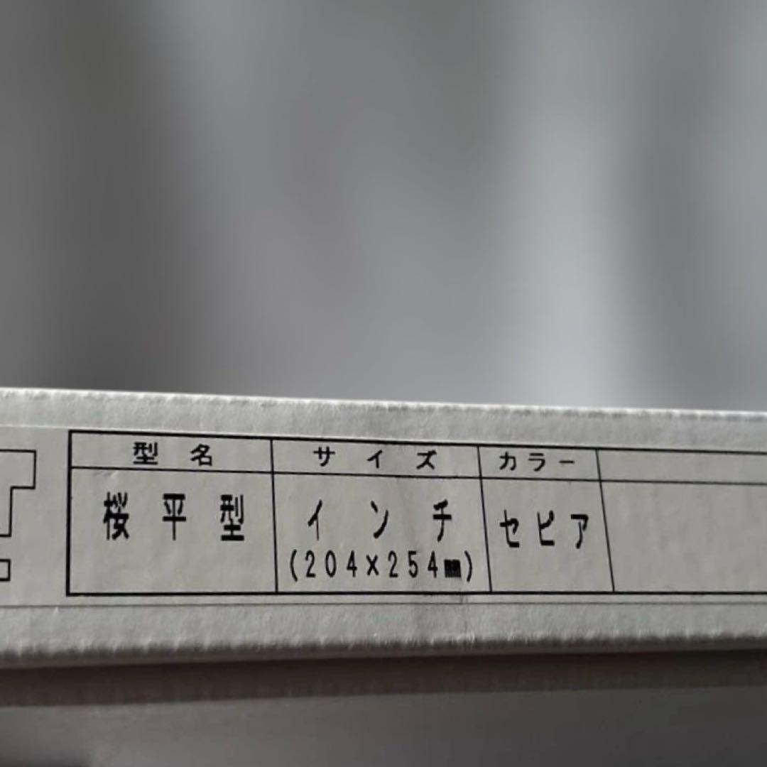 マチダハチロー 山岳画家 甲斐駒ヶ岳 2点セット 額縁 箱付き - メルカリ