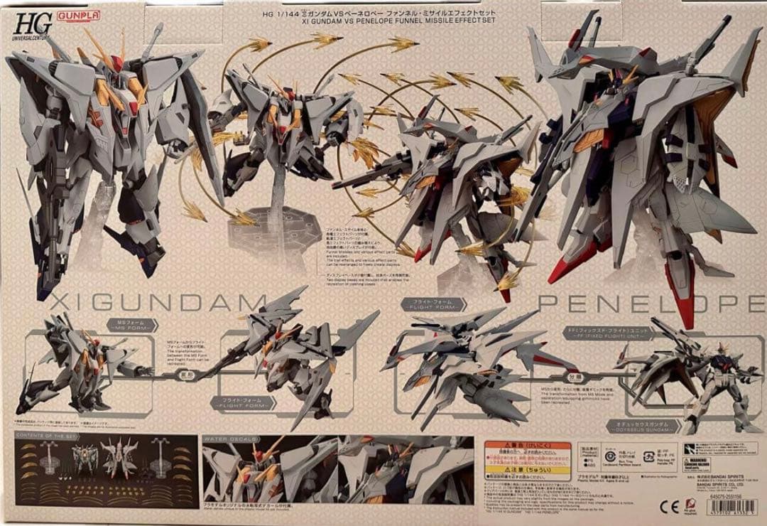 早い者勝ち クスィーガンダムVSペーネロペー ファンネルミサイル