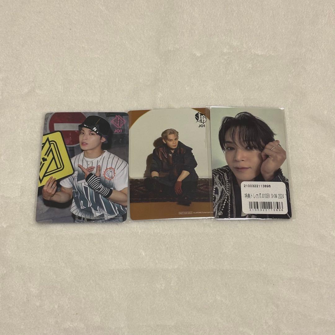 JO1 與那城奨 トレカセット - メルカリ