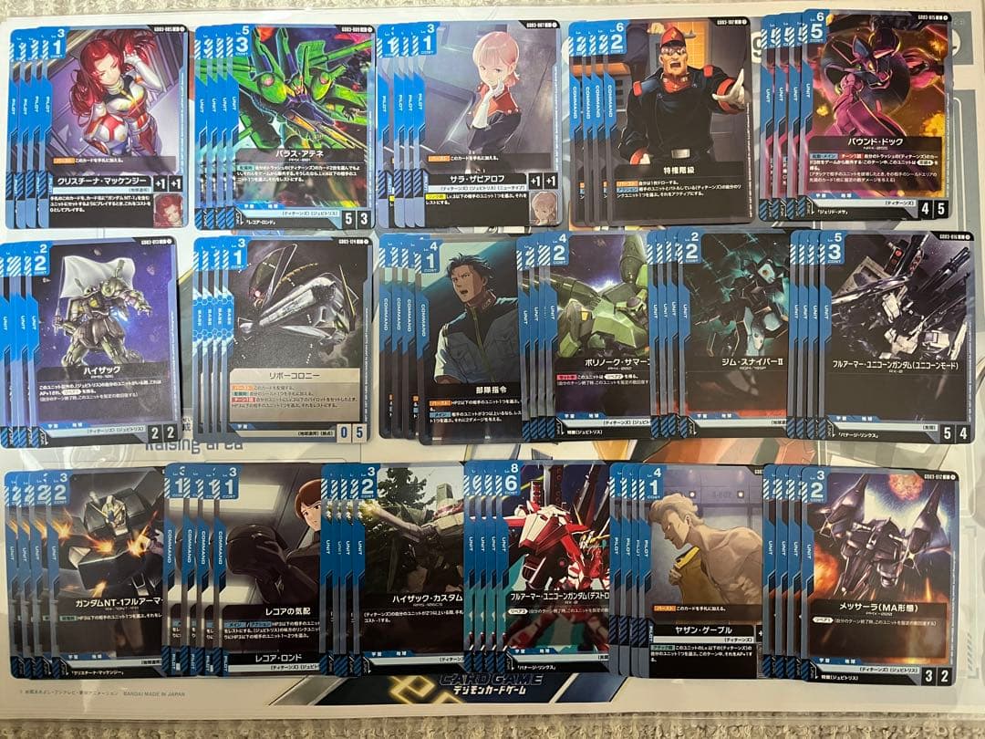 ガンダムカードゲーム steel Requiem U以下4コン 全色 - メルカリ