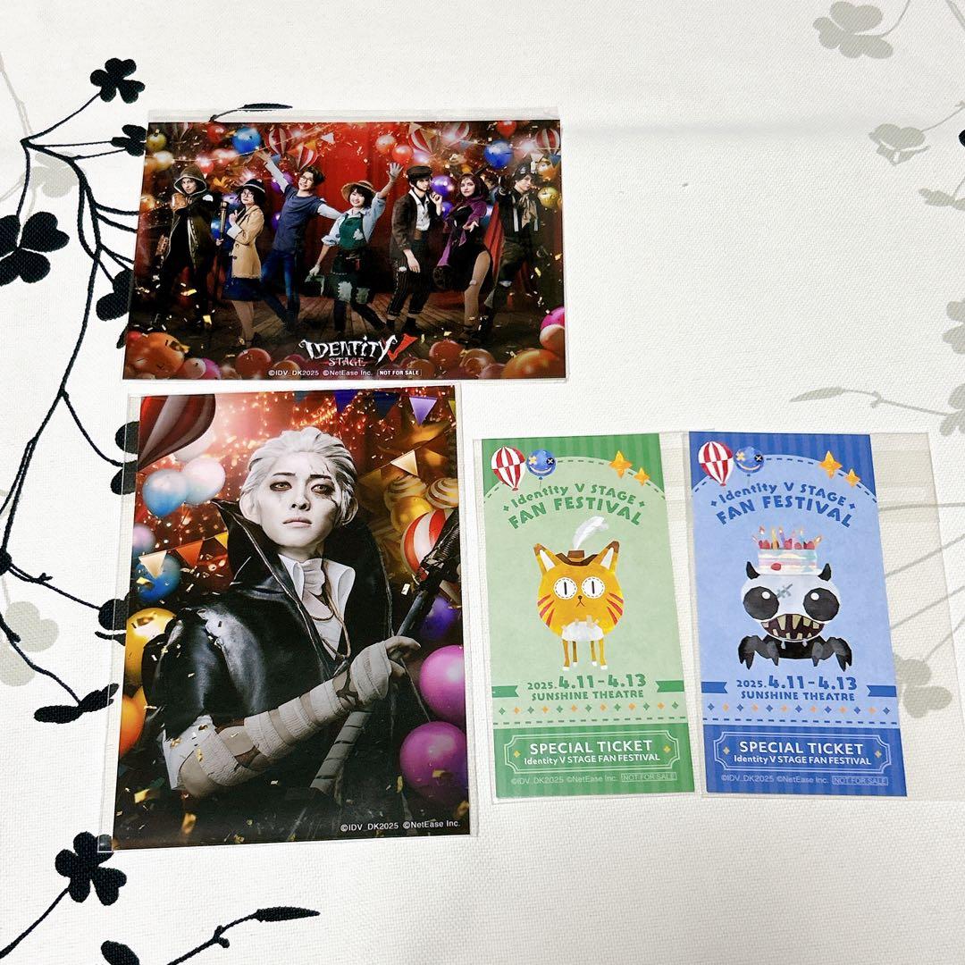 第五舞台 第五人格 大感謝祭2025〜サバイバー＆ハンター大集合