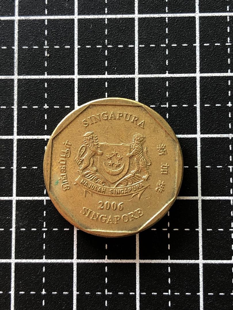N2676【シンガポール】2006年1ドル 硬货 古銭 コイン - メルカリ
