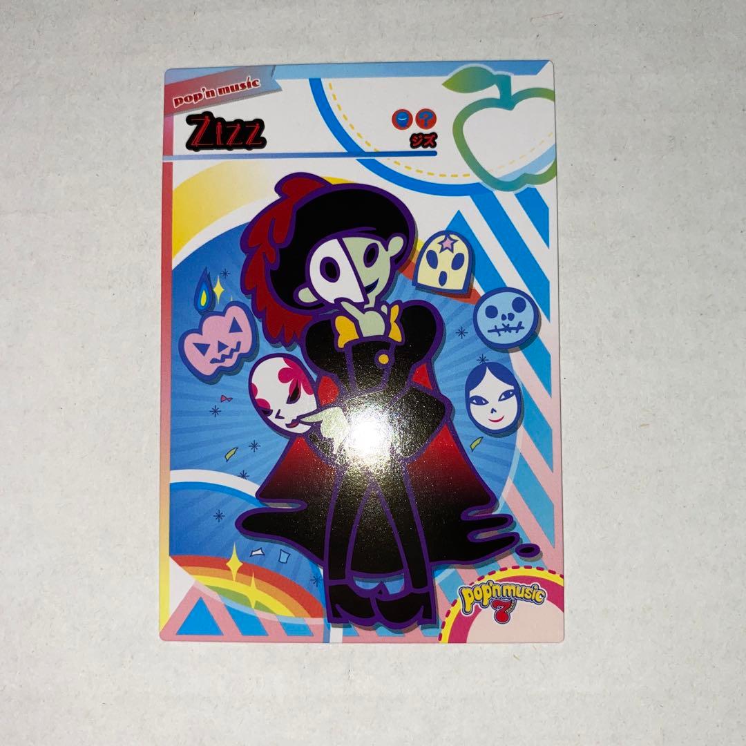 ポップンミュージック7 カード ポプカ ノーマルカード ジズ - メルカリ