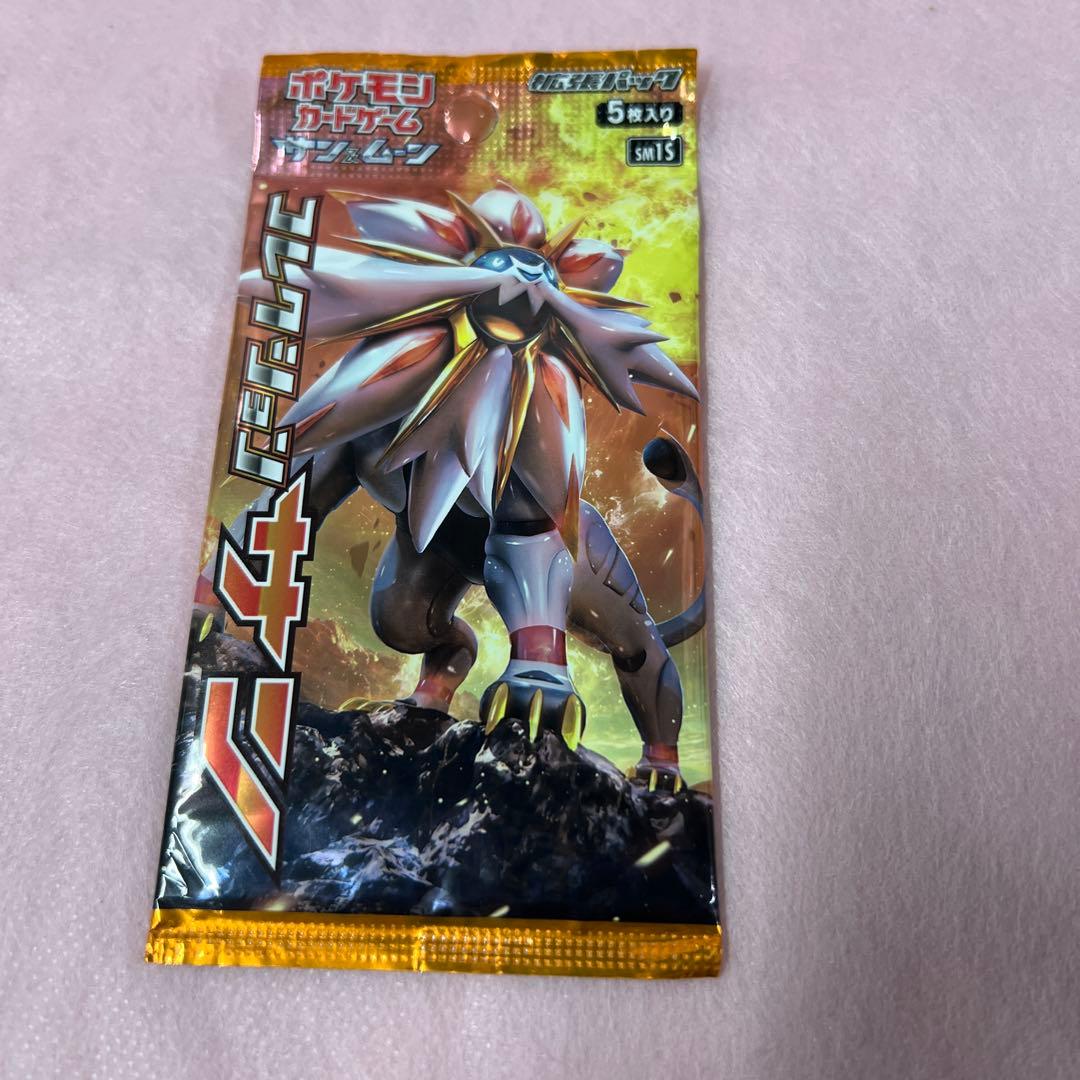 ポケモンカード サン&ムーン コレクションサン 未開封パック - メルカリ