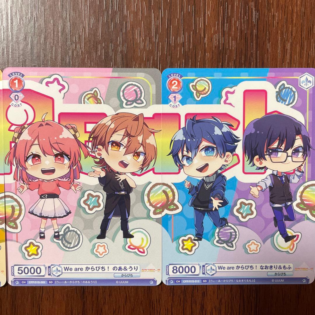 カラフルピーチ 全員集合 のあ ゆあん どぬく えと うり なおきり じゃ