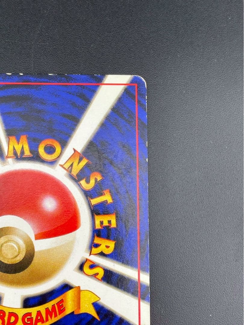 中古品】カイリュー GB版LV.41 HP100 No.149 プロモ - メルカリ