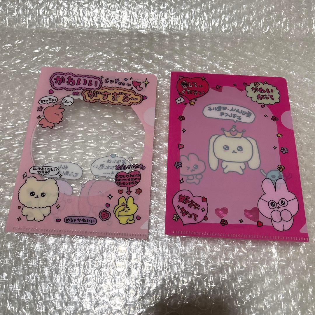 チェゴシム ダイソー ミニクリアファイル - メルカリ