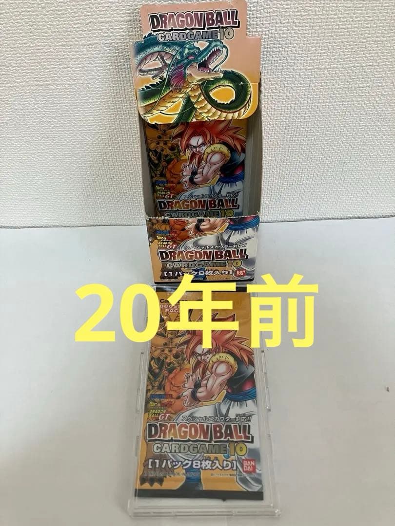 ドラゴンボールカードゲーム未開封1パック 2月16日発売 新品未開封 ドラゴンボールスーパーカードゲーム