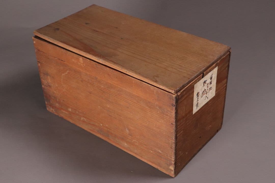 漆芸 輪島塗 松蒔絵 木皿 二十客 欅地 木地溜塗 黒塗 金蒔絵 【MA359