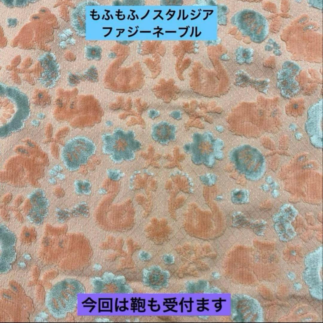 ジョリーフルール マイリトルテイラー 2025年神戸素材博 セミオーダー