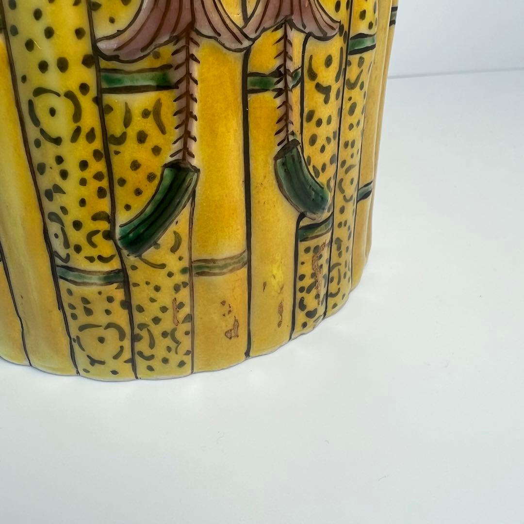 大清同治年製 黄地粉彩 竹彫刻 花入 花瓶 唐物 色絵粉彩 中国古玩