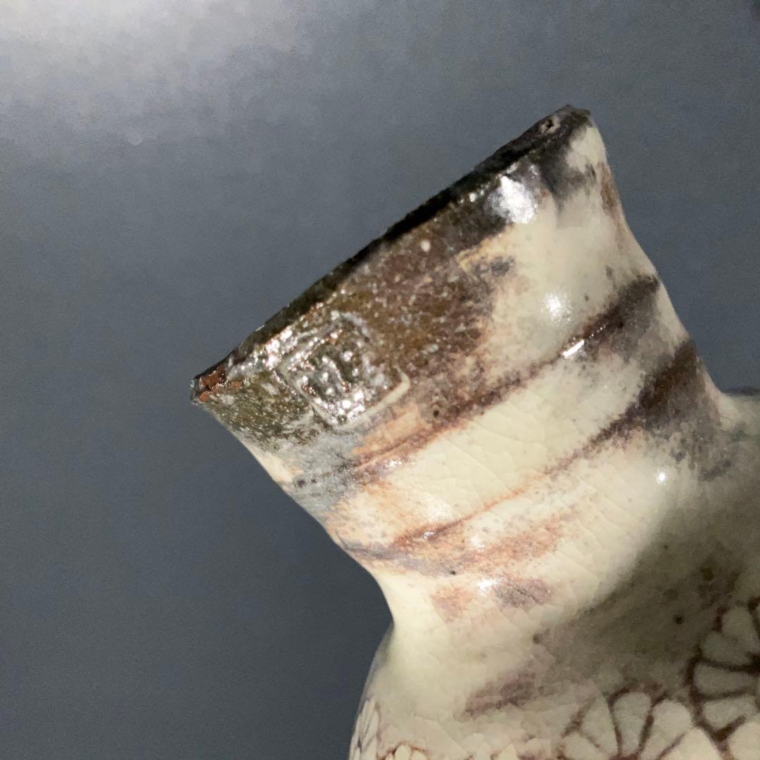 ぐい呑・盃】河原文一 花三島 高杯 酒器・お猪口 R0953U2