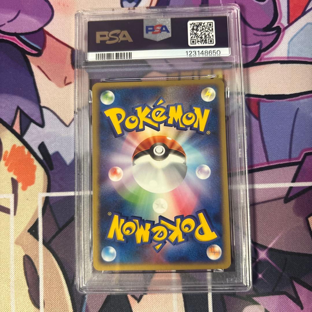 グラードン ギフトボックス エメラルドver. 007/019 psa9 - メルカリ