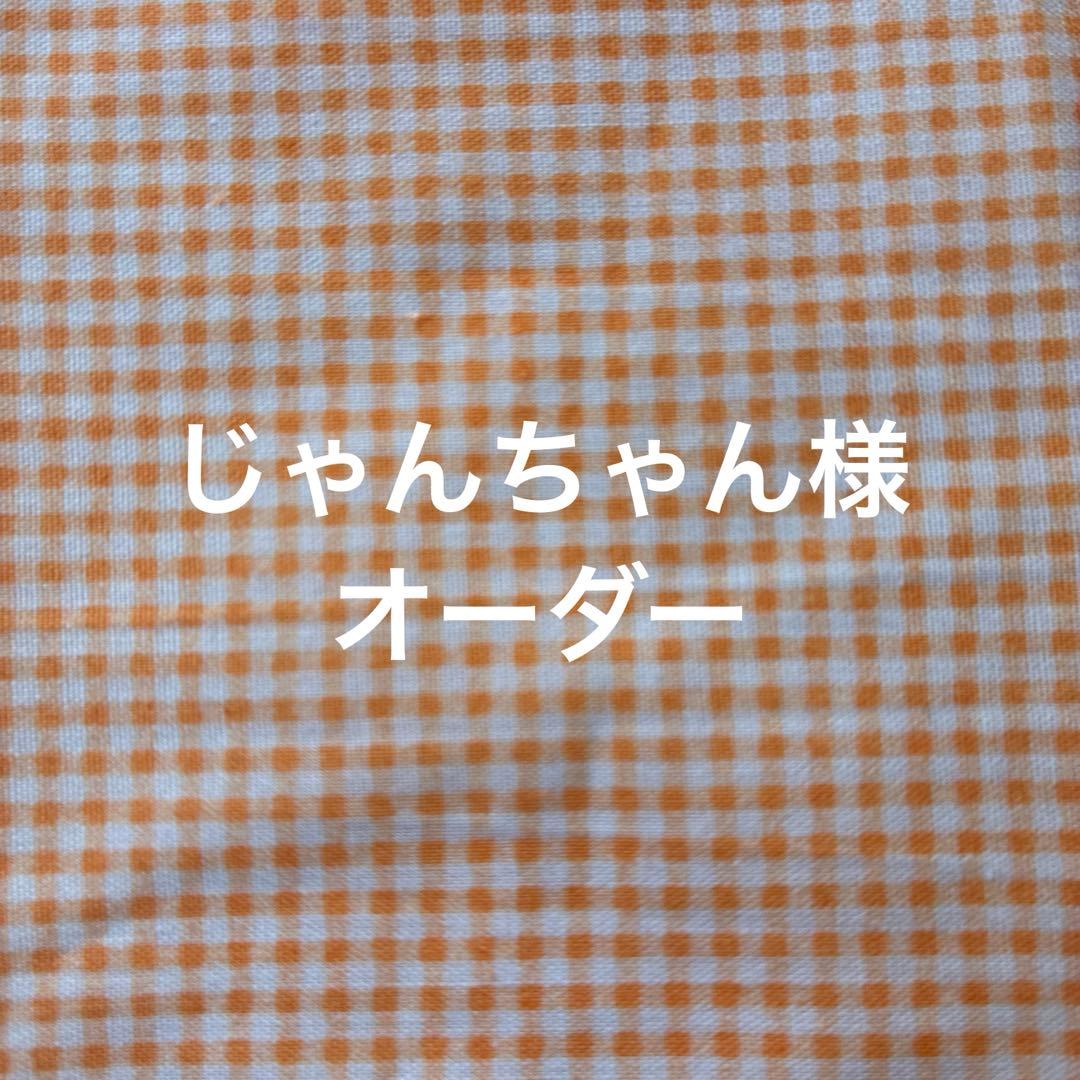 じゃんちゃん様　オーダー Z/X -Zillions of enemy X- アイドル♪スプラッシュフェスタ | TCG