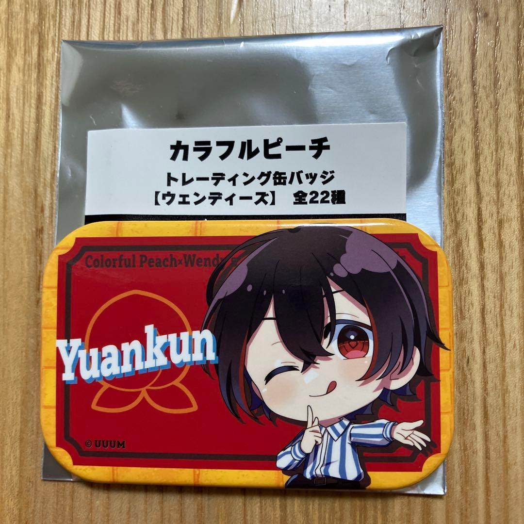 からぴち ゆあんくん ウェンディーズ カラフルピーチ 缶バッジ - メルカリ