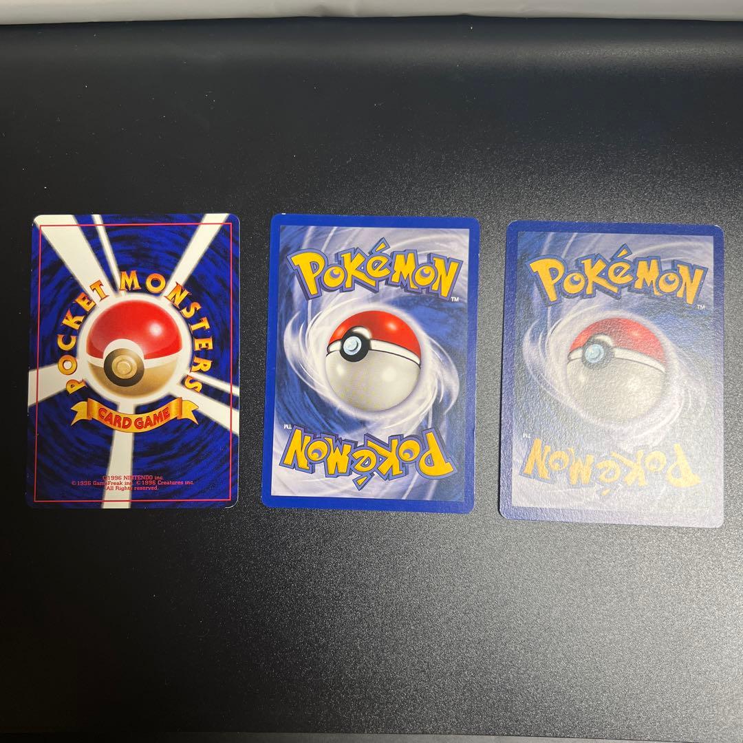 旧裏 ピカチュウ かじるシリーズ シャドーレス - メルカリ