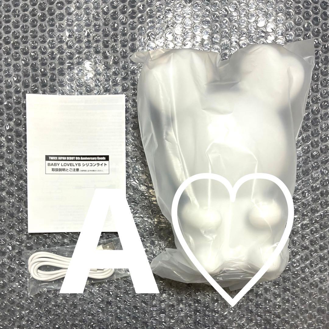 TWICE チェヨン チェンブリー シリコンライト ライト 8th グッズ 日本