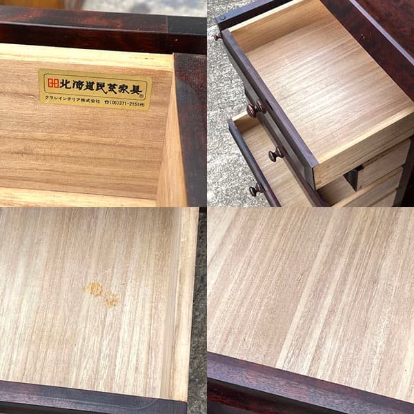 北海道民芸家具 ライティングビューロー デスク チェスト 学習机