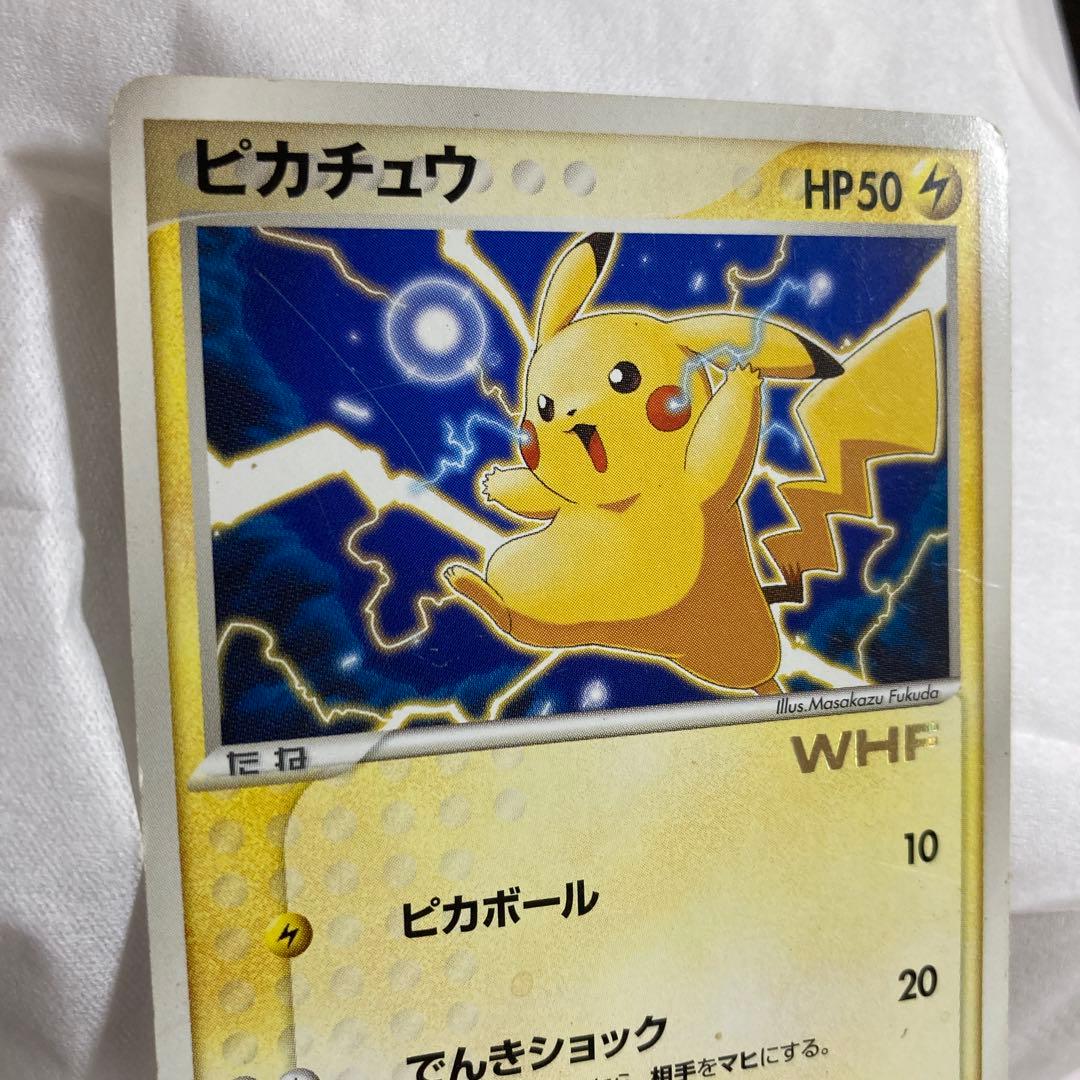 ポケカ ピカチュウ WHF 第21回次世代ワールドホビーフェア来場記念 カ