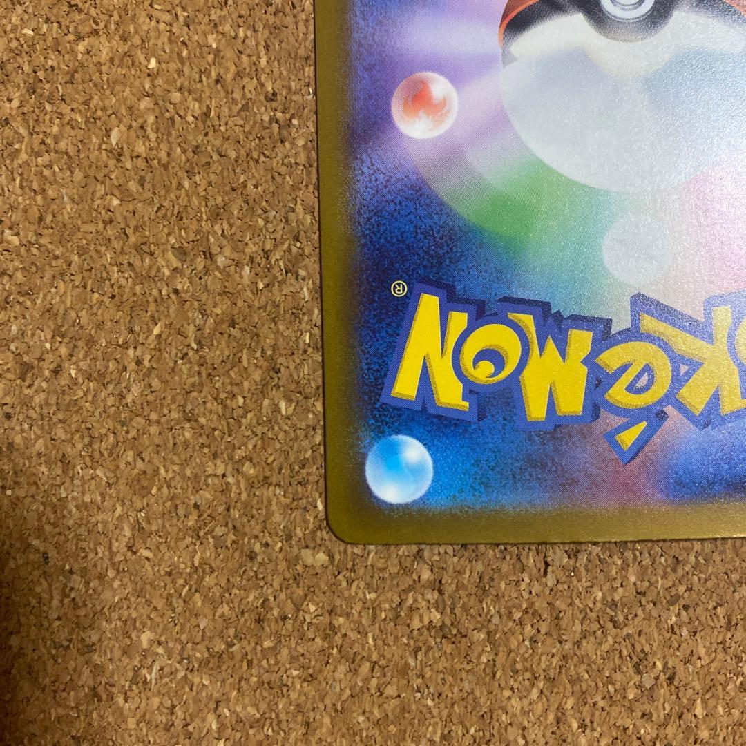 メタモン S SV4a シャイニートレジャーex 309/190 - メルカリ