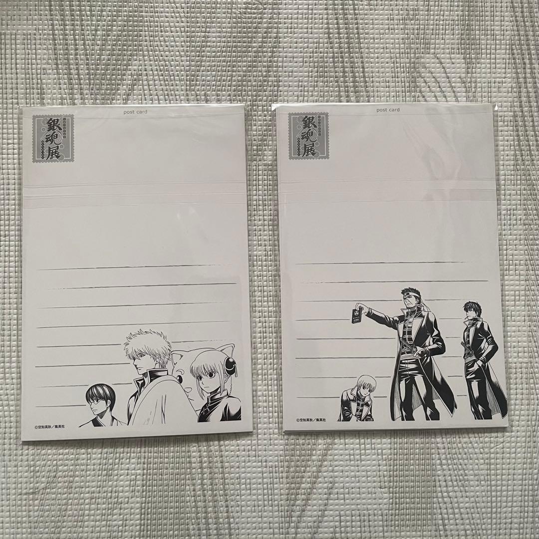 銀魂 銀魂展 ポストカード 万事屋 真選組 - メルカリ