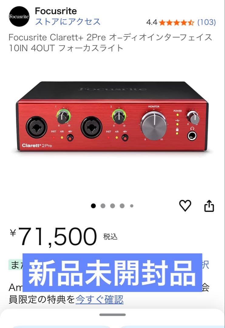新品未開封　focusrite clarett+ 2pre Focusrite Clarett+ 2Pre｜ミュージックランドKEY