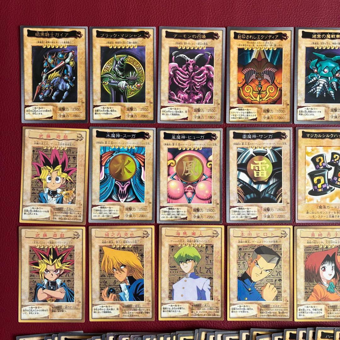 遊戯王 カードダス OGC バンダイ版 旧裏 まとめ売り 108種 - メルカリ