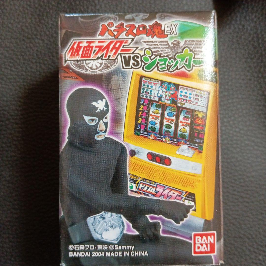 仮面ライダー パチスロ魂EX 仮面ライダーVSショッカー - メルカリ