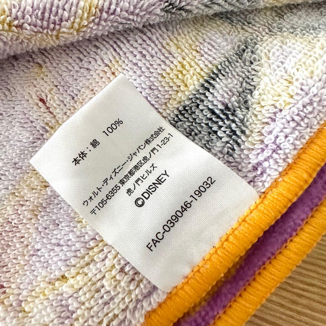 アラジン 魔法の絨毯 バスタオル/ディズニーストア - メルカリ