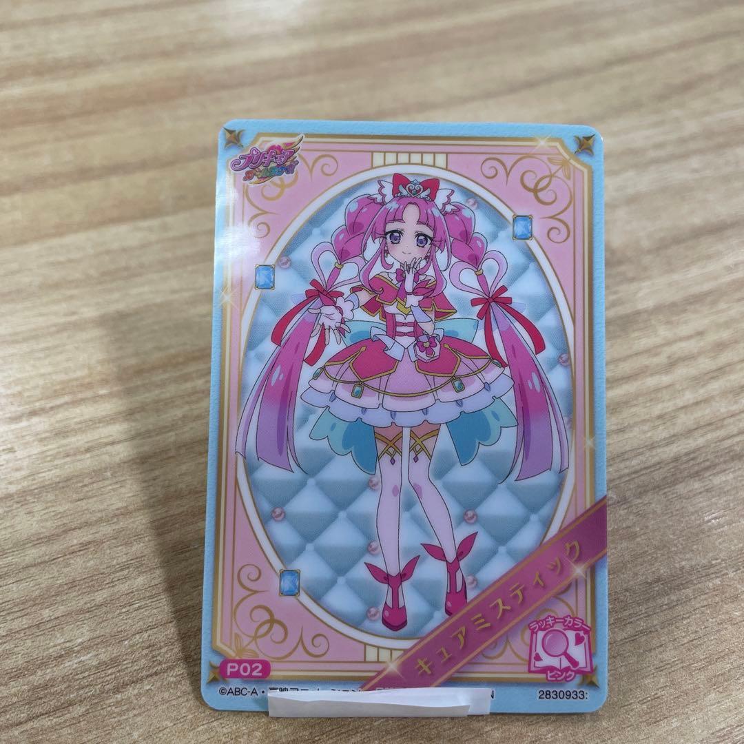 キュアミスティック 名探偵プリキュア キラキラカードグミ