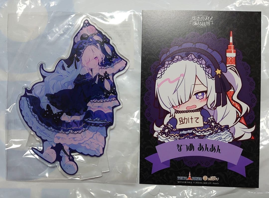 魔法少女ノ魔女裁判 東京タワー 描き下ろしアクリルスタンド 夏目