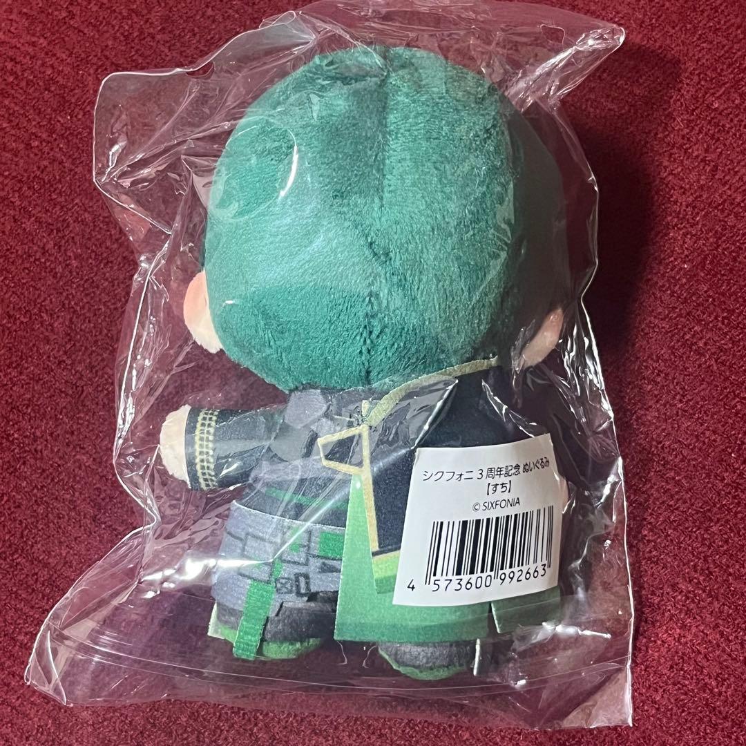 シクフォニ すち ぬいぐるみ - メルカリ