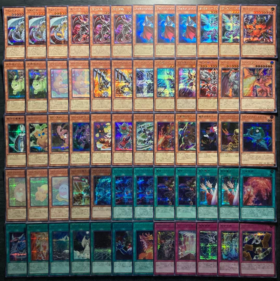 遊戯王 シークレットレア まとめ売り 60枚セット ① - メルカリ